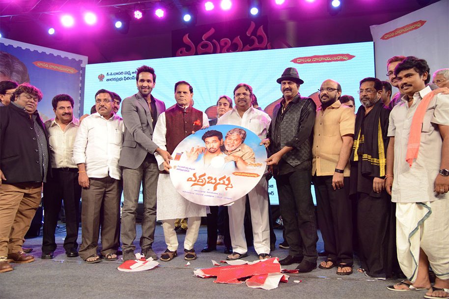 Erra-Bassu-Movie-Audio-Launch